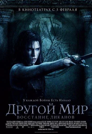 Постер к фильму